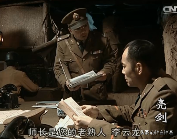 從抗戰爆發到國民黨退出大陸，國軍軍銜標誌都有哪些變化