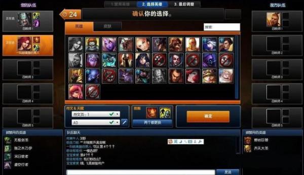 LOL最具爭議的3大改動,符文系統若不刪,遊戲比現在好玩多了 LOL最具爭議的3大改動,符文系統若不刪,遊戲比現在好玩多了