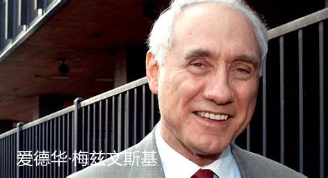 美國總統克林頓把女兒嫁給詐騙犯的兒子，這就是猶太人的厲害之處