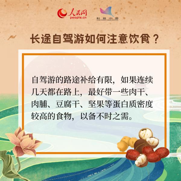 每逢假期胖三斤？試試這麼吃……