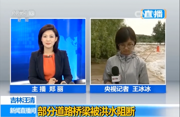 下一個王冰冰？刷屏的國社小姐姐什麼來頭？北大本科清華碩士顏值高