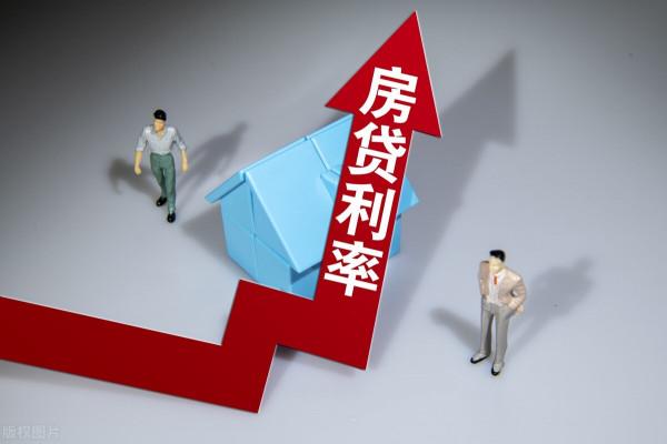 房貸提前還清到底划算不划算？啥時還最合算