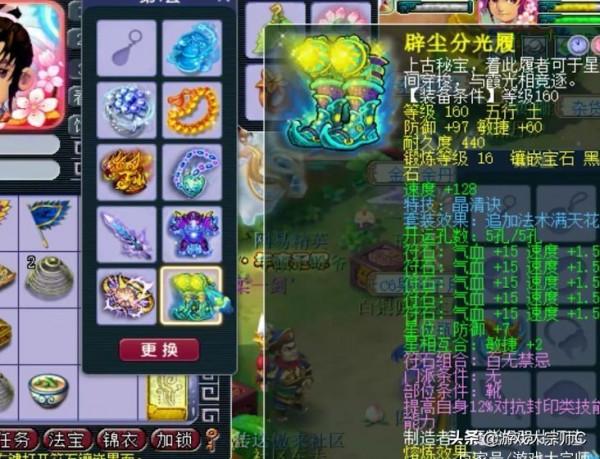 夢幻西遊：曝光度最低的西珊服戰大唐！手握全服第一1100傷害劍