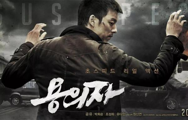 重新認識一下韓國電影,五部動作片 + 五部犯罪片 重新認識一下韓國電影,五部動作片 + 五部犯罪片