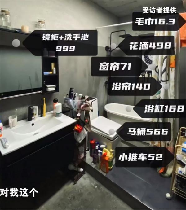 90後東北小夥在廣州買房，因沒錢裝修住3年毛坯房，網友：太灑脫