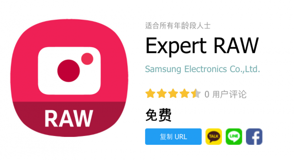 小米起訴小米；蘋果保護電池；啫喱App下架；iOS越獄之父獲鉅額獎