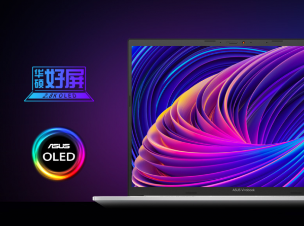 上班族的雙12購物攻略：這幾款辦公數碼實力推薦，價格迎新低