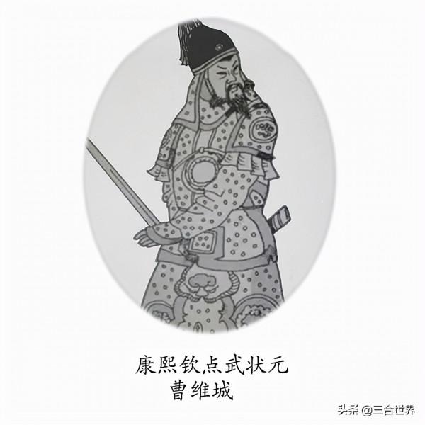 貴州十大歷史名人，張之洞稱“張香帥”，曹維城為康熙欽點武狀元