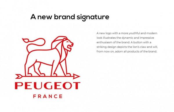 標緻為什麼要更換Logo？