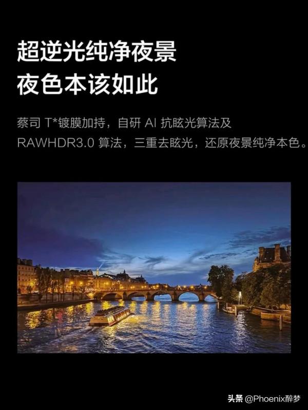 買了新手機vivo x60t pro &plus;有遺憾，用過的朋友來說說使用感受吧