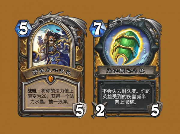 爐石傳說：獅鷲年的創新設計，傷害反彈最毒瘤，七龍豬劍最有趣