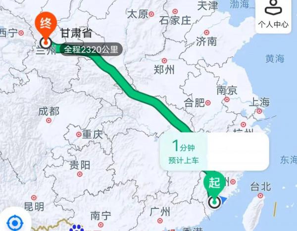 雙軍人的愛情：跨越2000多公里來愛你