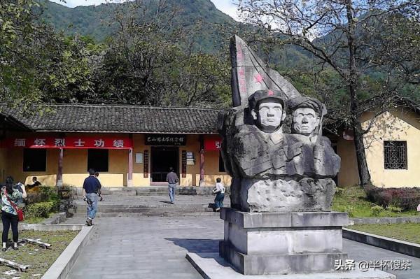 「紅潮」一支不可被遺忘的紅色革命武裝-四川巴山游擊隊 「紅潮」一支不可被遺忘的紅色革命武裝-四川巴山游擊隊