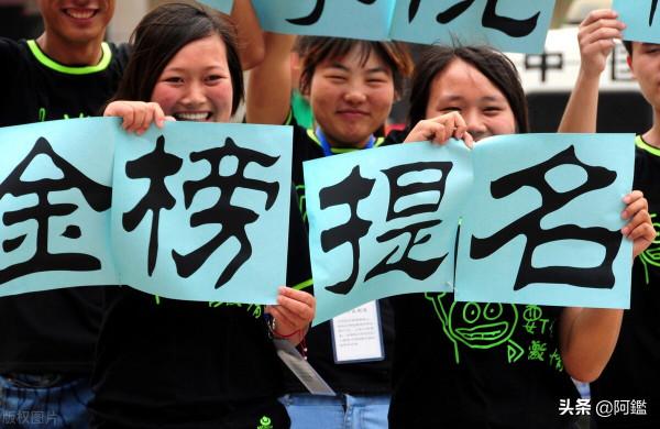 官宣!北京中考將開始報名,這些非京籍可以報考北京的普通高中 官宣!北京中考將開始報名,這些非京籍可以報考北京的普通高中