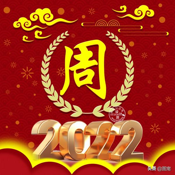 姓氏頭像:餘生,用心甘情願的態度,過隨遇而安的生活 姓氏頭像:餘生,用心甘情願的態度,過隨遇而安的生活