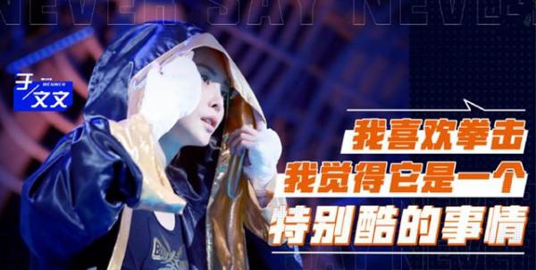 林丹和鮑春來掐上了？熱血沸騰、敢打敢拼、這檔節目是真的硬核