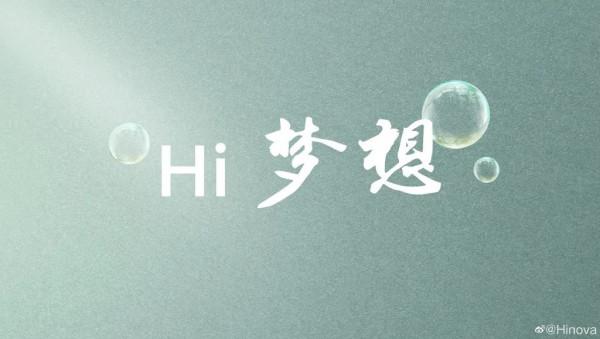 華為摺疊屏新機曝光無緣5G；Redmi K50系列將搭載天璣7000