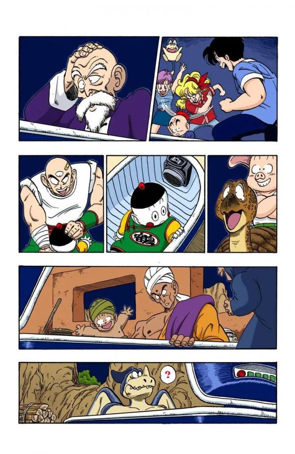 彩色七龍珠漫畫(海南版) 第162-165回