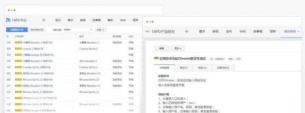 吳濤:網際網路產品研發流程概論(下) 吳濤:網際網路產品研發流程概論(下)