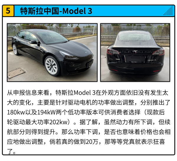 特斯拉又要降價了?五菱出敞篷小跑 這屆新車有看頭! 特斯拉又要降價了?五菱出敞篷小跑 這屆新車有看頭!