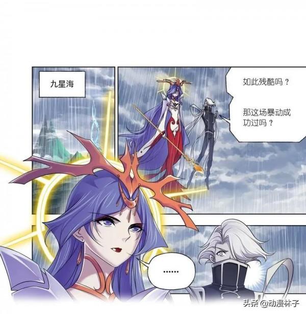 斗羅大陸漫畫312話最新章節：萬靈石！亂葬海的霸主