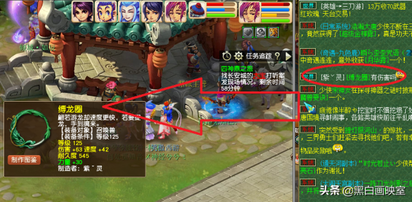 夢幻西遊：玩家打出服戰級別寶寶裝備，遇變異狂豹卻不變人形