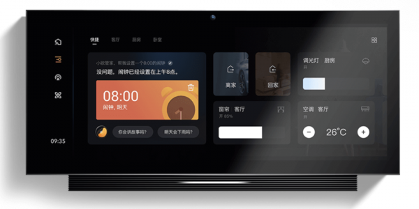 停止價格戰，智慧家居「內卷」作業系統｜頭部融資週報