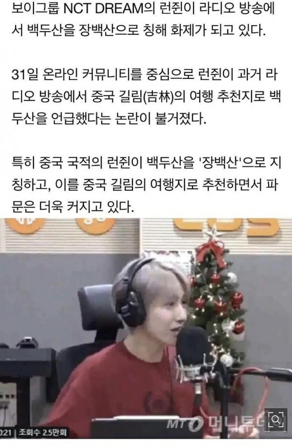 中國藝人在韓務工不易？王怡人艱難打拼，黃仁俊舞臺零鏡頭？