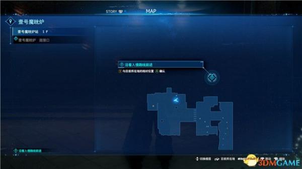 《最終幻想7:重製版》全劇情流程全支線任務攻略 全收集攻略 《最終幻想7:重製版》全劇情流程全支線任務攻略 全收集攻略