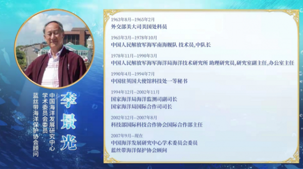 國產動畫葉羅麗滿滿正能量，總在不經意間讓孩子們樹立環保意識