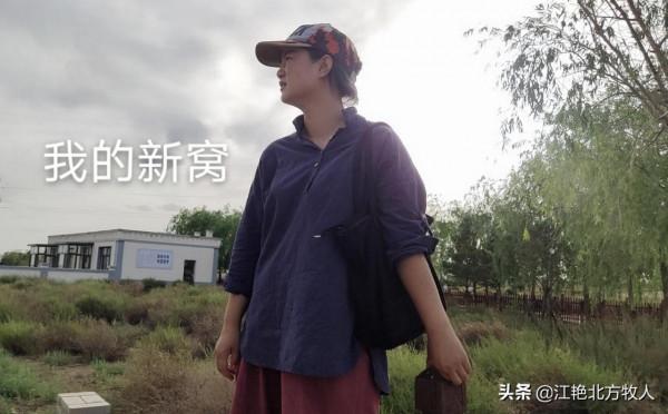 靠養殖到底能不能致富？江豔實話實說，再聽聽她的致富經