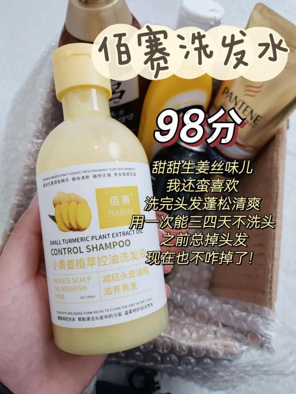 瞞不住了！室友都知道了這些好用洗髮水