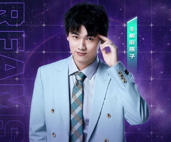 AG掉入A組,官博淪陷了!久誠被狂噴:最後一局是在打單機嗎? AG掉入A組,官博淪陷了!久誠被狂噴:最後一局是在打單機嗎?