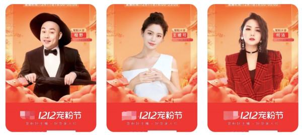 明星帶貨屢次翻車,楊坤直播讓商家賠慘了,王晶收了錢最後未出鏡 明星帶貨屢次翻車,楊坤直播讓商家賠慘了,王晶收了錢最後未出鏡