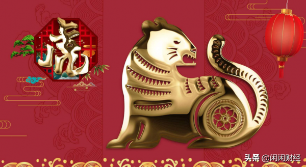 寅虎年，股市新解：心有猛虎，細嗅薔薇