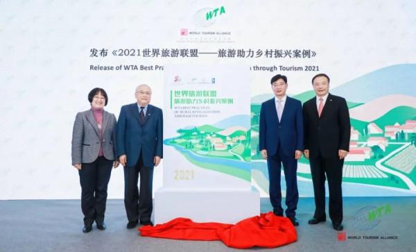 北京兩村莊入選世界旅遊聯盟2021《旅遊助力鄉村振興案例》 北京兩村莊入選世界旅遊聯盟2021《旅遊助力鄉村振興案例》
