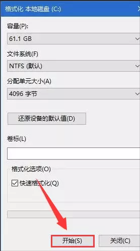 Windows 11 中文系統下載及安裝教程