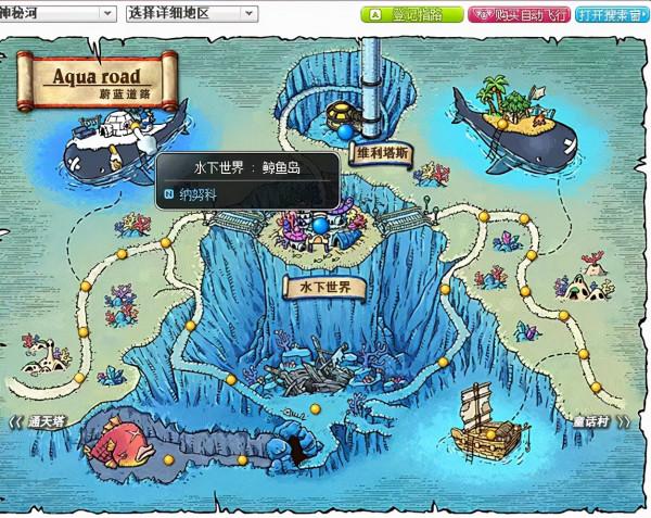 怦然心動聖誕節活動任務攻略（平安夜快樂）