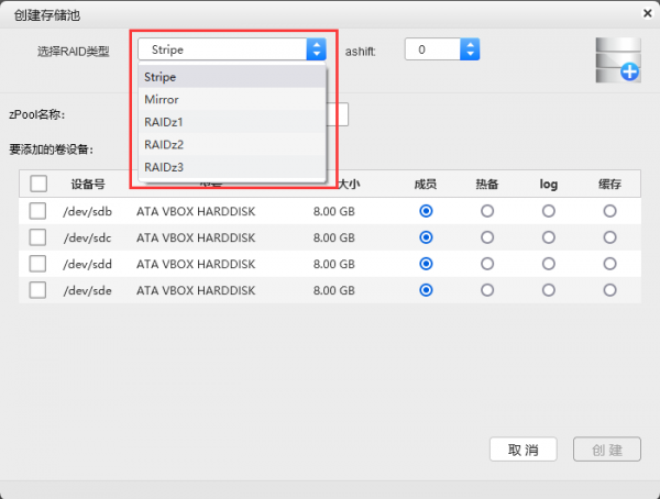 吃了尼卡果實的自由NAS！保姆級萬由新手使用+最佳化+Docker教程