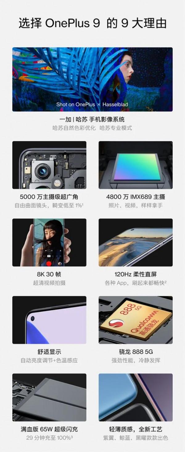 2000到3000元寶爸寶媽手機推薦