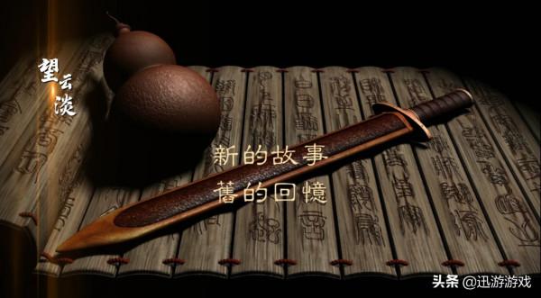 但丁長得像里昂，遊戲中的各種巧合，為何只有姚仙才能做出仙劍？