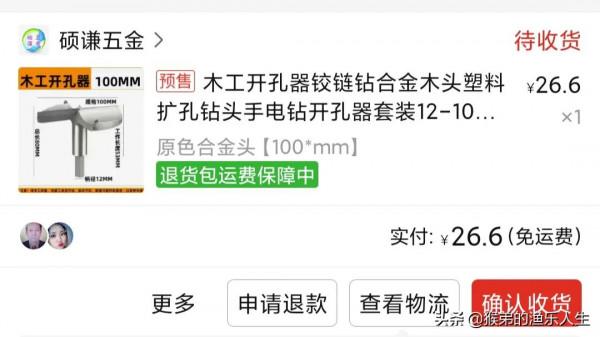 冰釣:小夥80塊錢搞定冰鑽,挑戰全網最低價,愛冰釣的釣友有福了 冰釣:小夥80塊錢搞定冰鑽,挑戰全網最低價,愛冰釣的釣友有福了