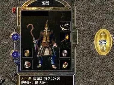 熱血傳奇百區：法師玩家這身穿搭，說他是去打赤月的你信嗎？