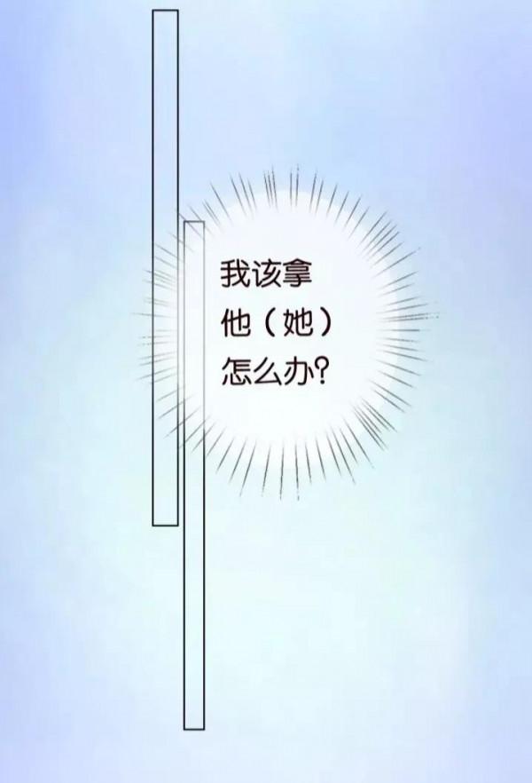 漫畫《名門摯愛》