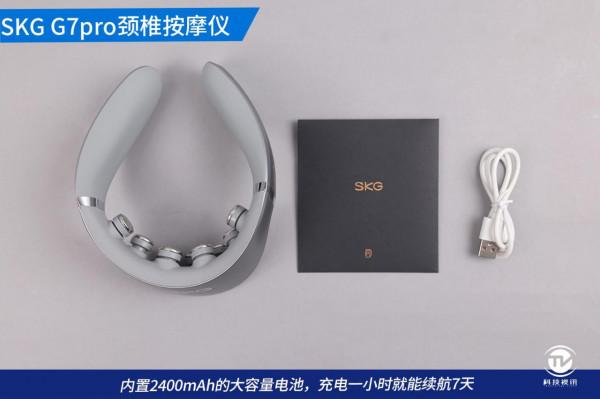 首創9D推揉+雙脈衝 SKG G7pro頸椎按摩儀深度體驗