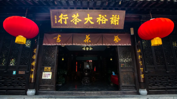 漲知識 | 臺兒莊古城賞楹聯，解讀不一樣的臺城