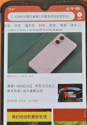 小米手機怎麼開啟&OpenCurlyDoubleQuote;小視窗&rdquo;功能？盤點小米手機小窗的4種玩法