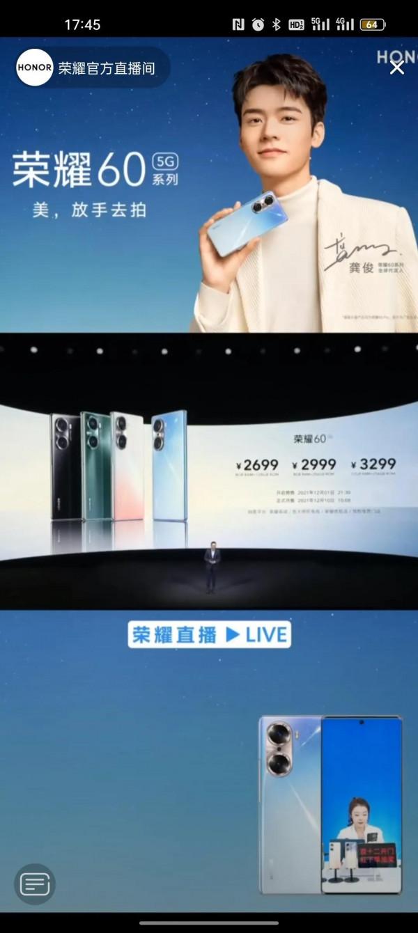 榮耀60系列釋出了，這個售價是跟oppoReno7系列一模一樣呀