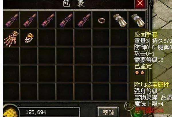 熱血傳奇：魔御0-5的黑檀手鐲見過嗎？不走尋常路的手鐲來一波