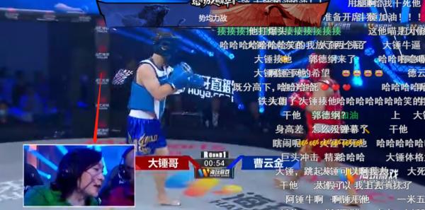 王者榮耀大錘哥被曹雲金暴打,張大仙大喊:大錘你加油啊 王者榮耀大錘哥被曹雲金暴打,張大仙大喊:大錘你加油啊